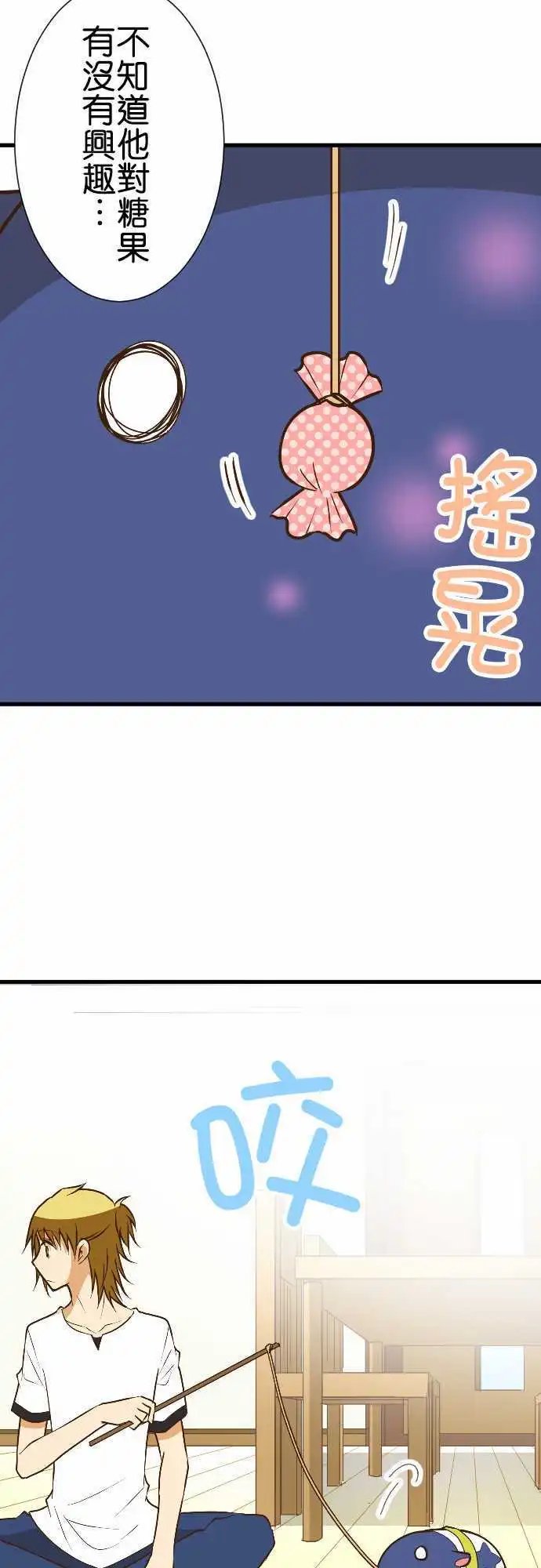 第157话 秋季运动会！