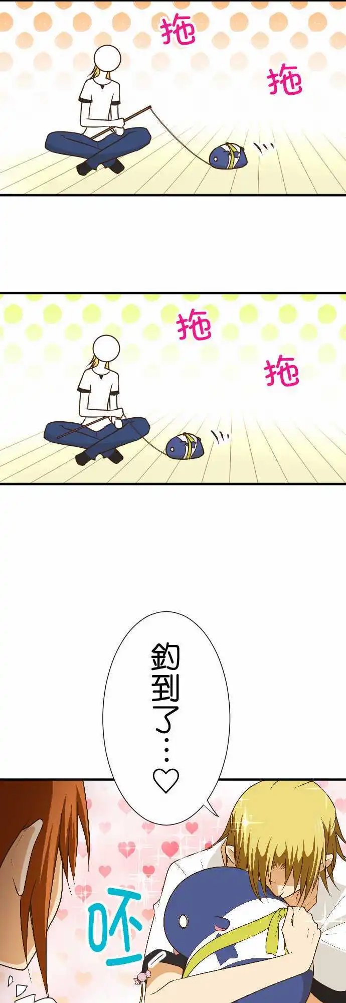 第157话 秋季运动会！