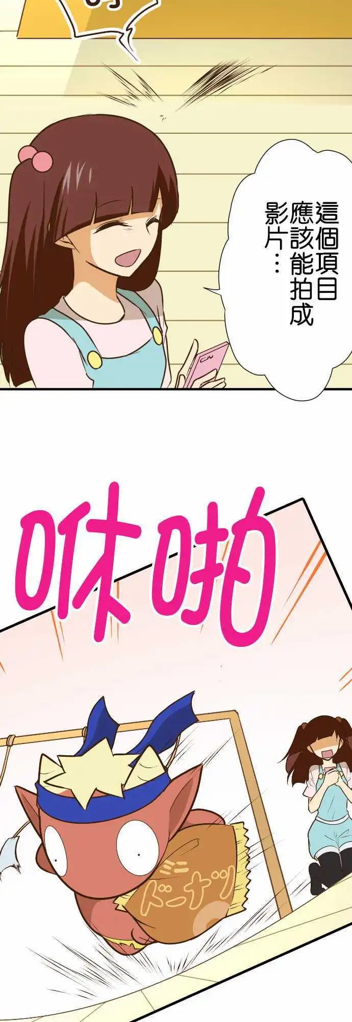 第157话 秋季运动会！
