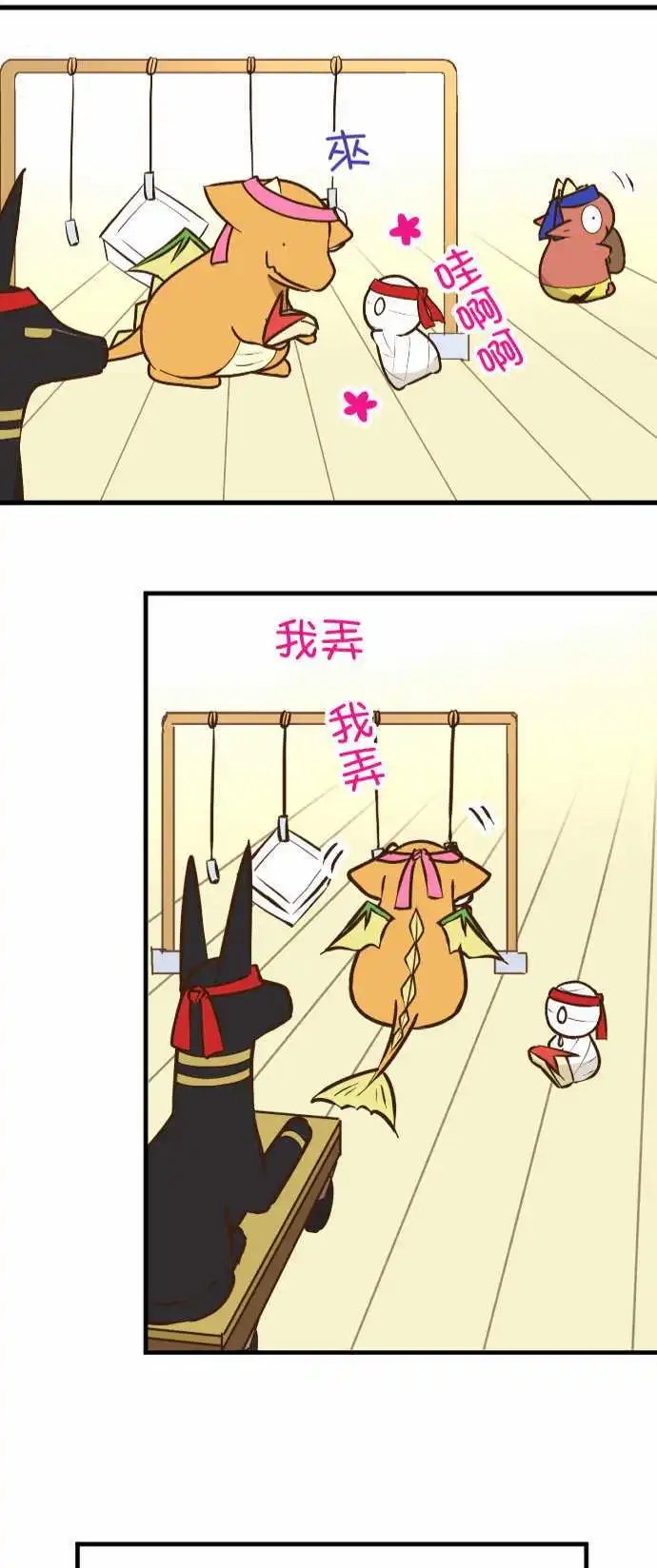 第157话 秋季运动会！