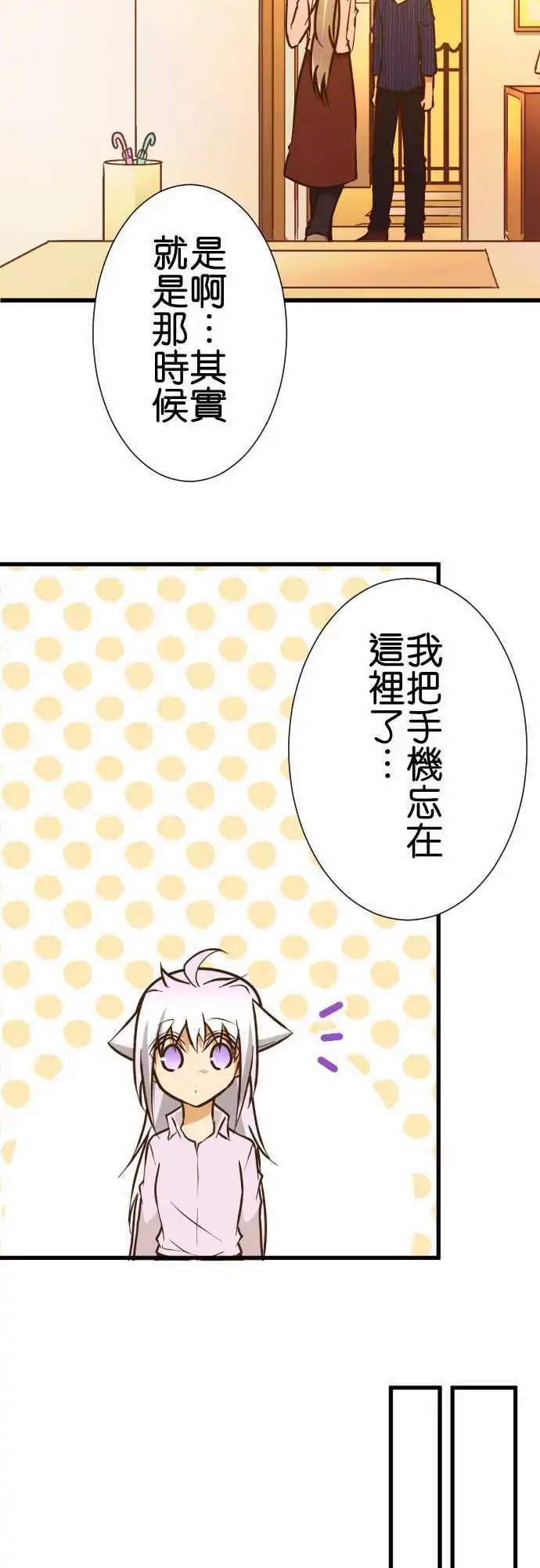 第158话 两人的约定