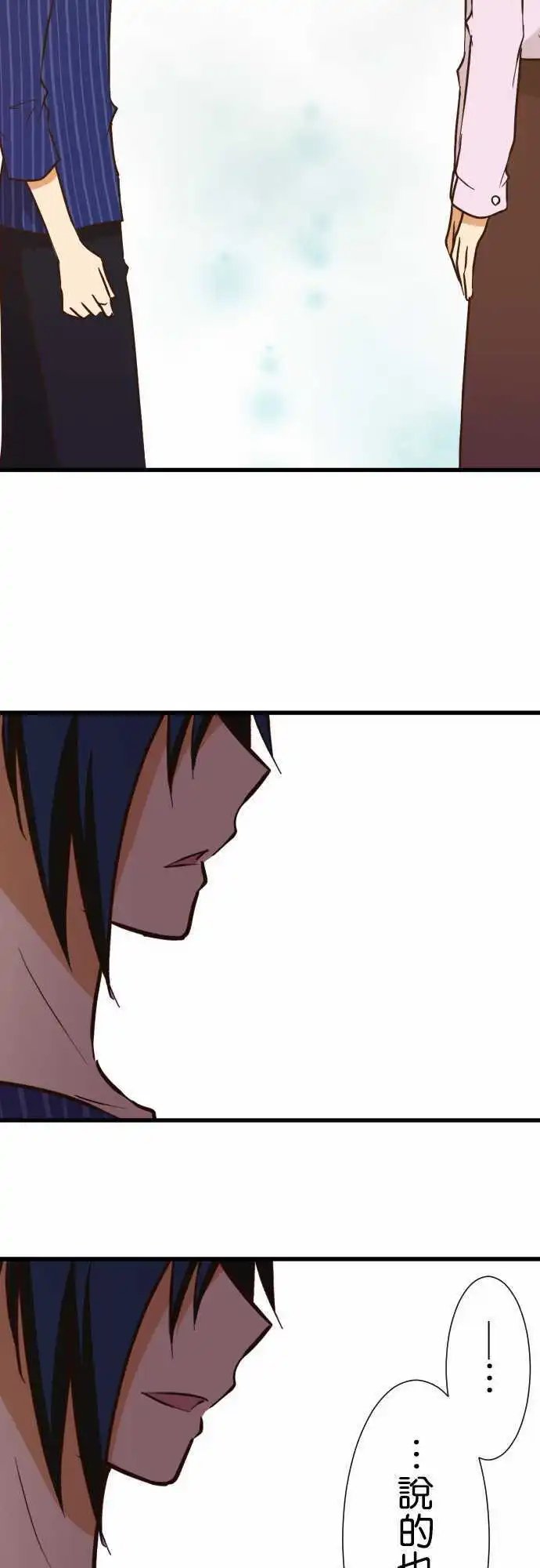 第158话 两人的约定