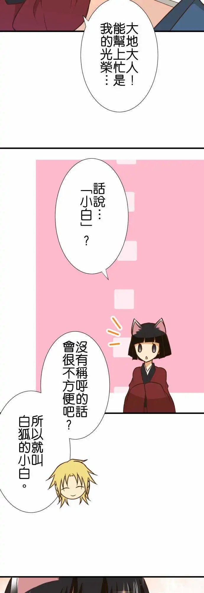第159话 休假