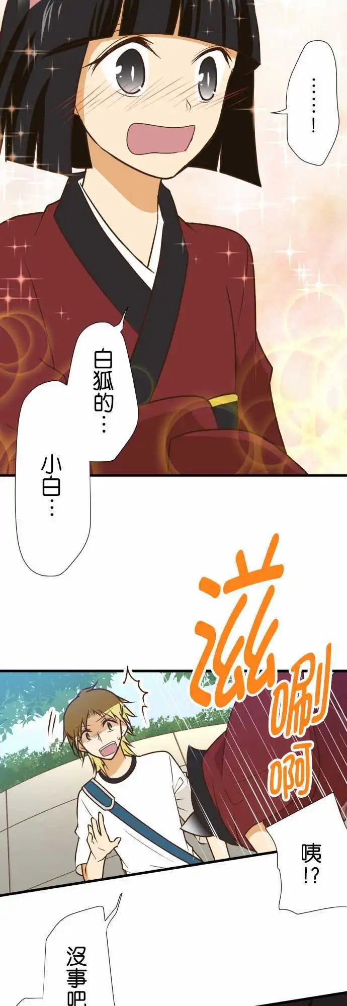 第159话 休假