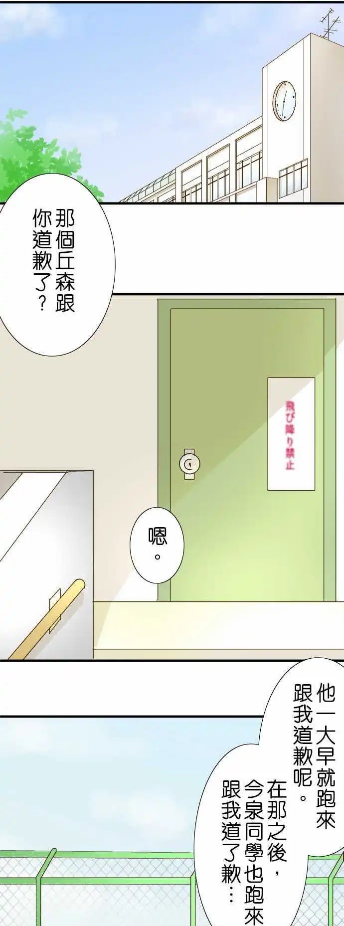 第16回