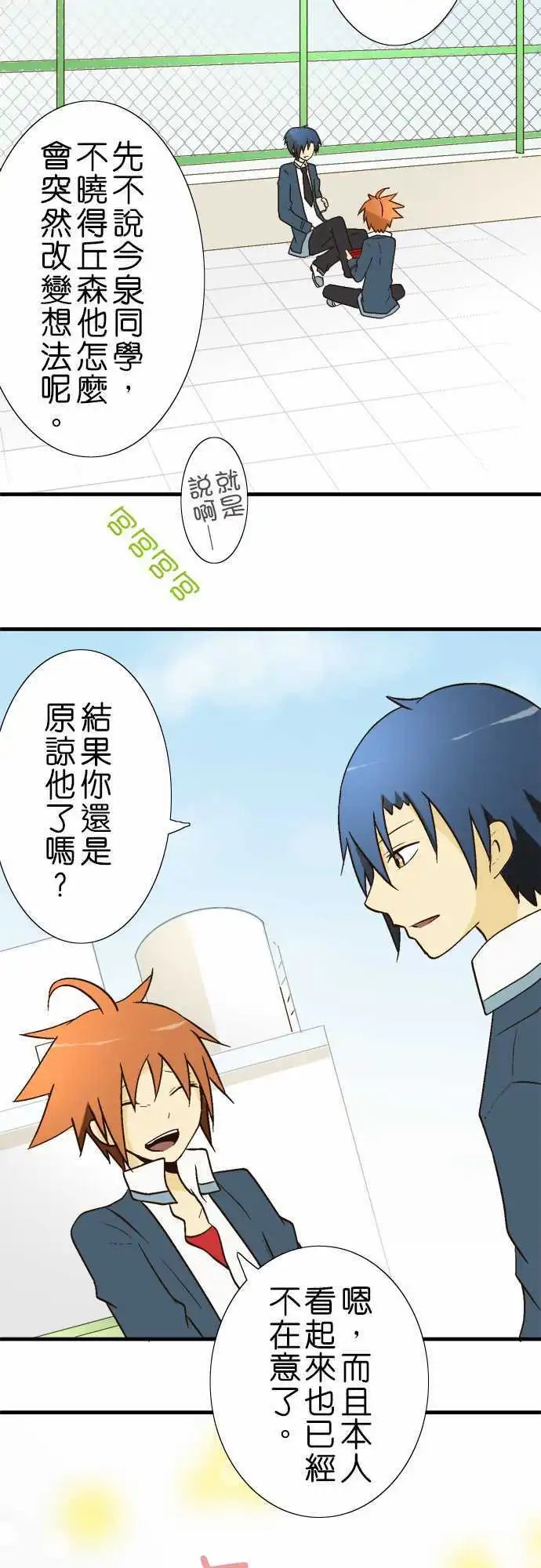 第16回
