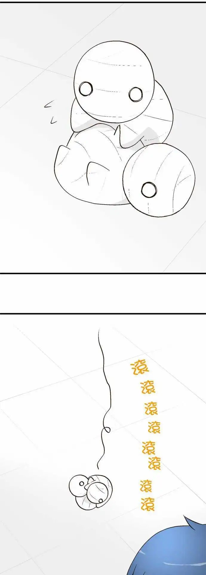 第16回