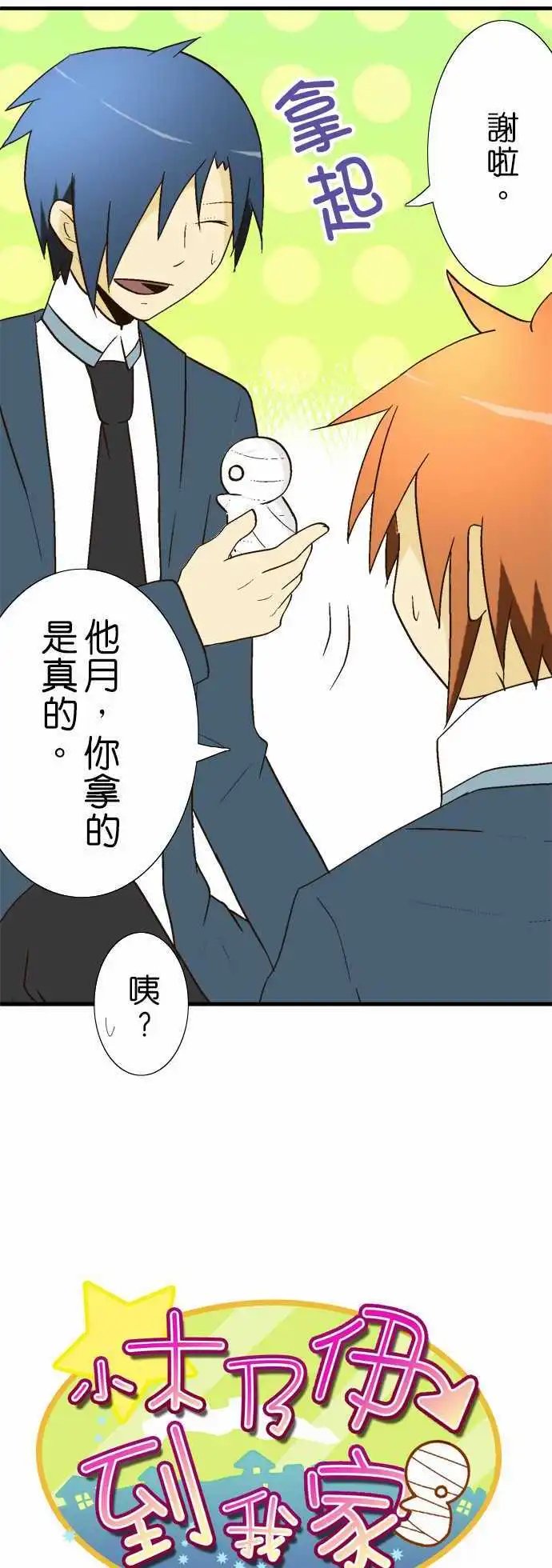 第16回