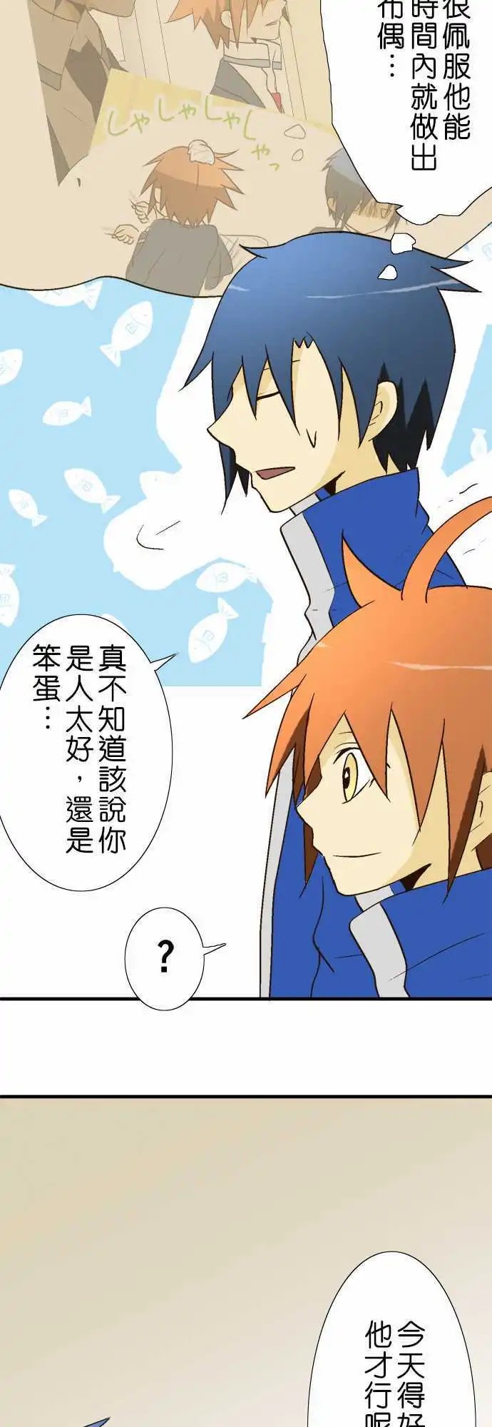 第16回