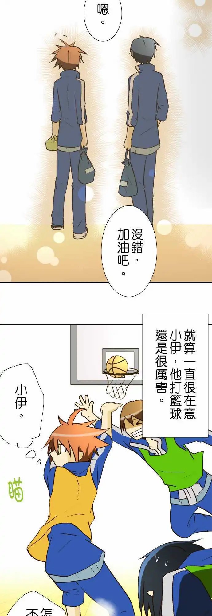 第16回