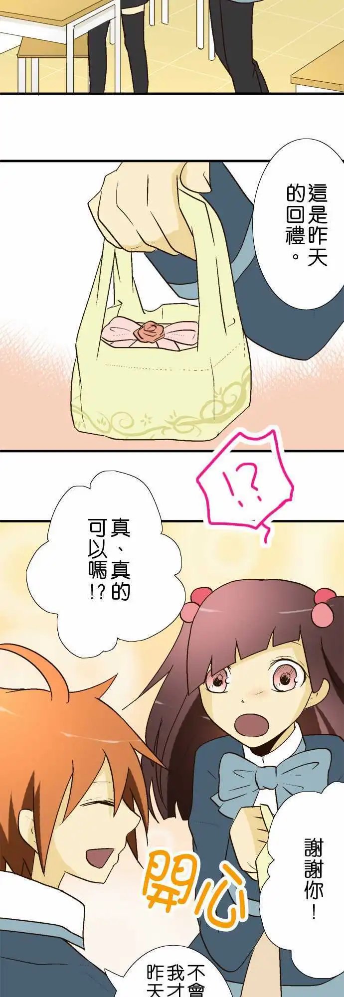 第16回