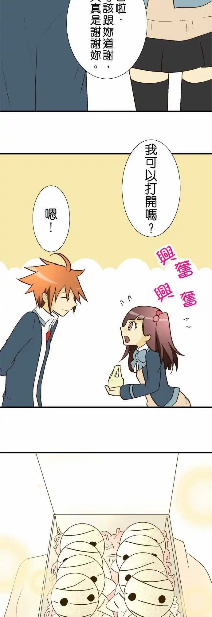 第16回