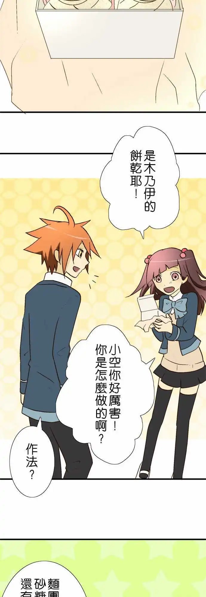 第16回