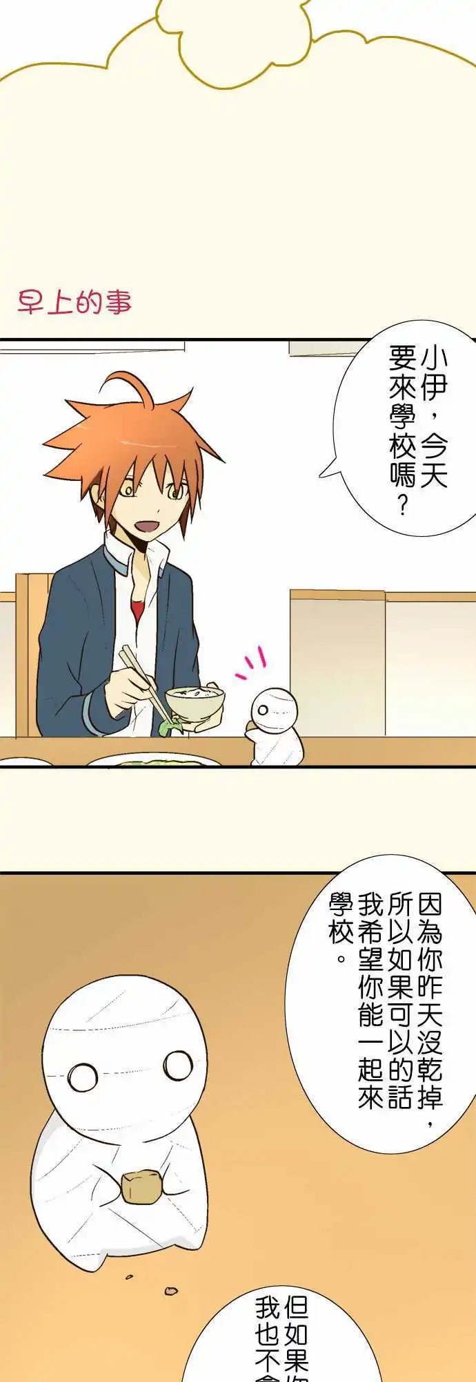第16回