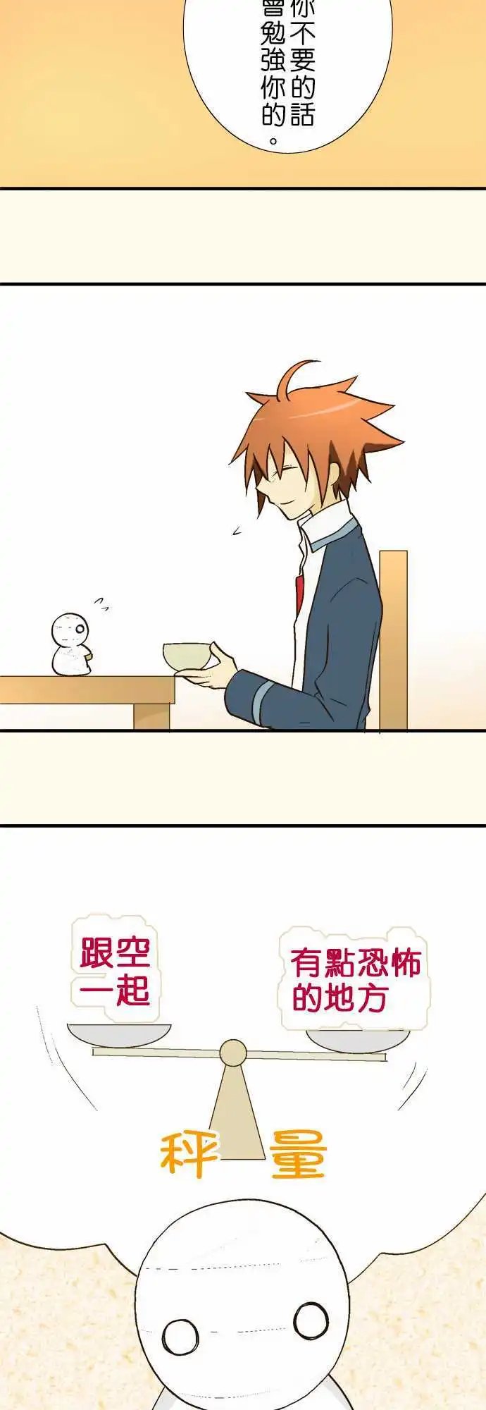 第16回