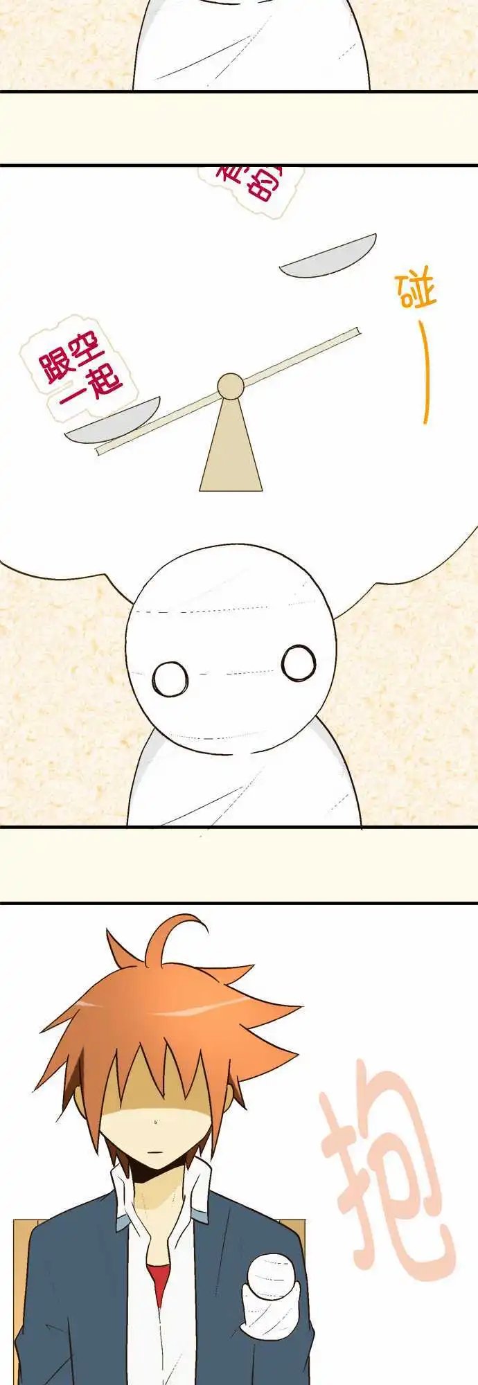 第16回