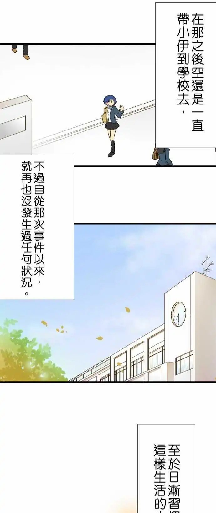 第16回