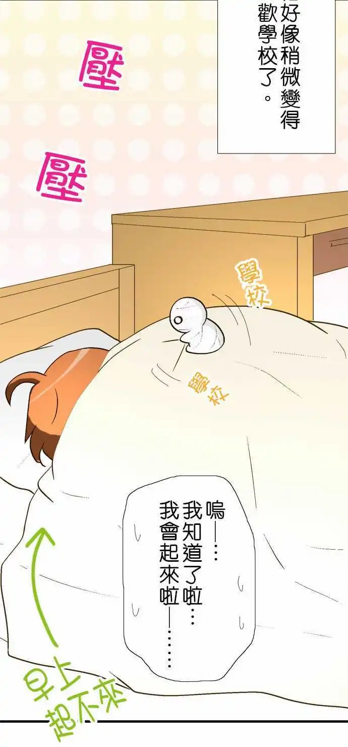 第16回