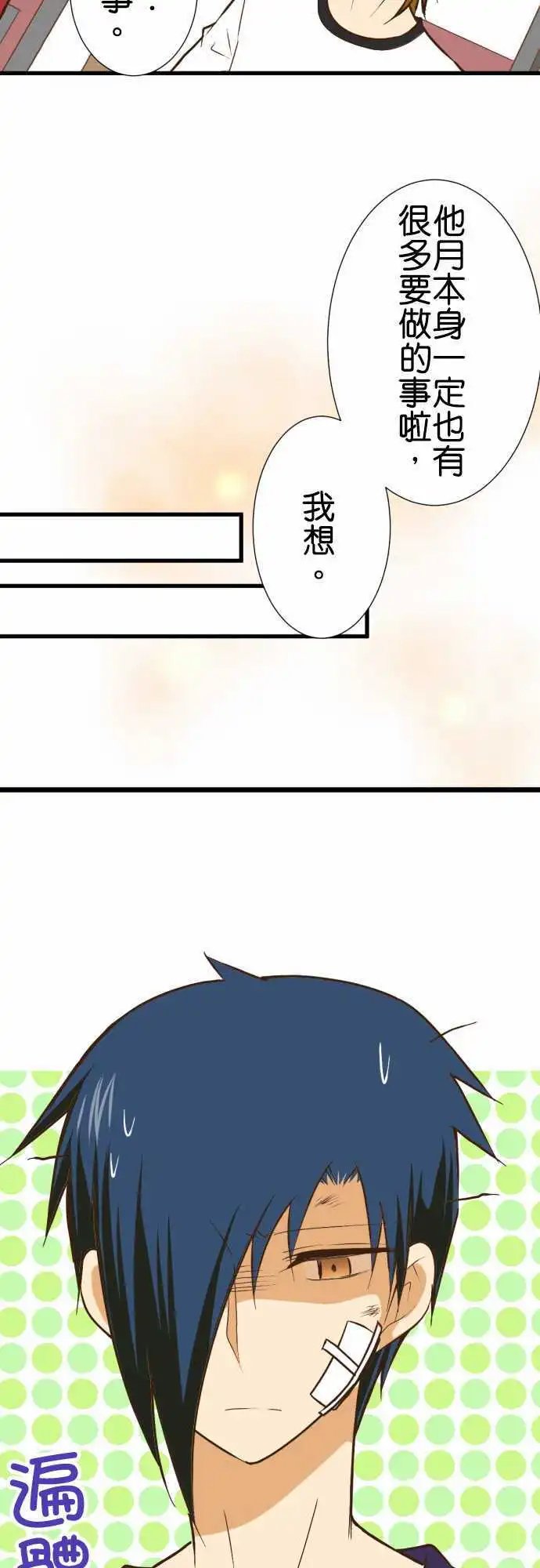 第160话 柳先生