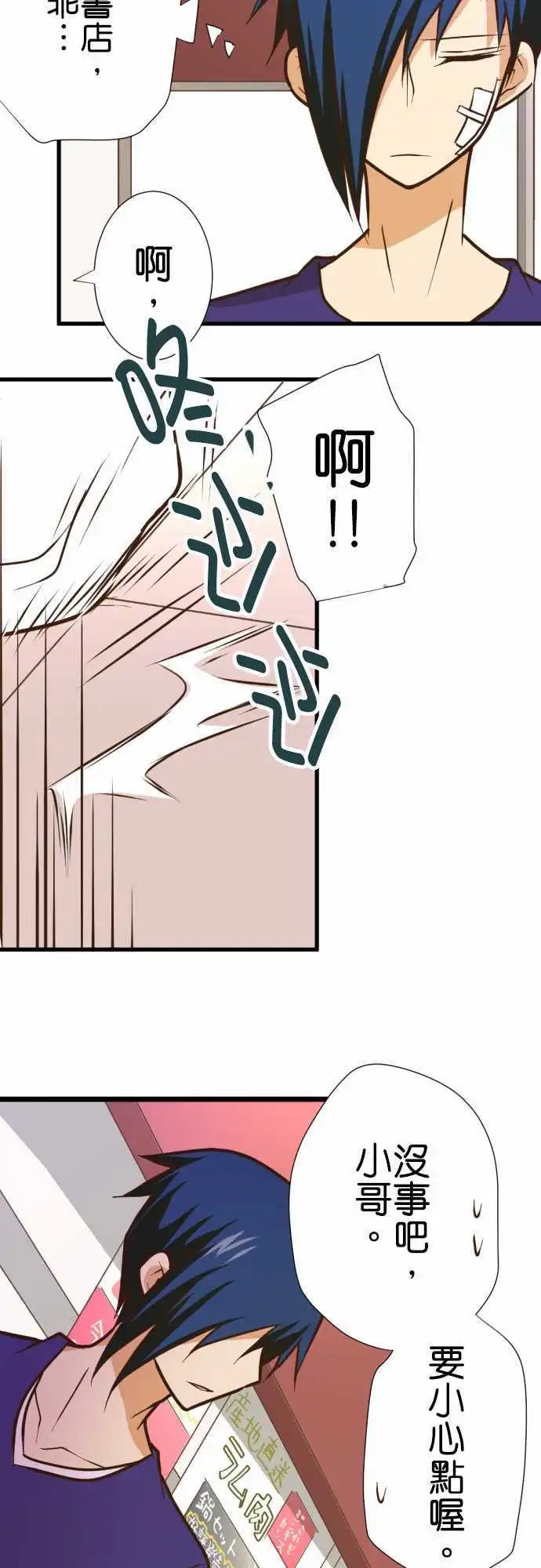 第160话 柳先生