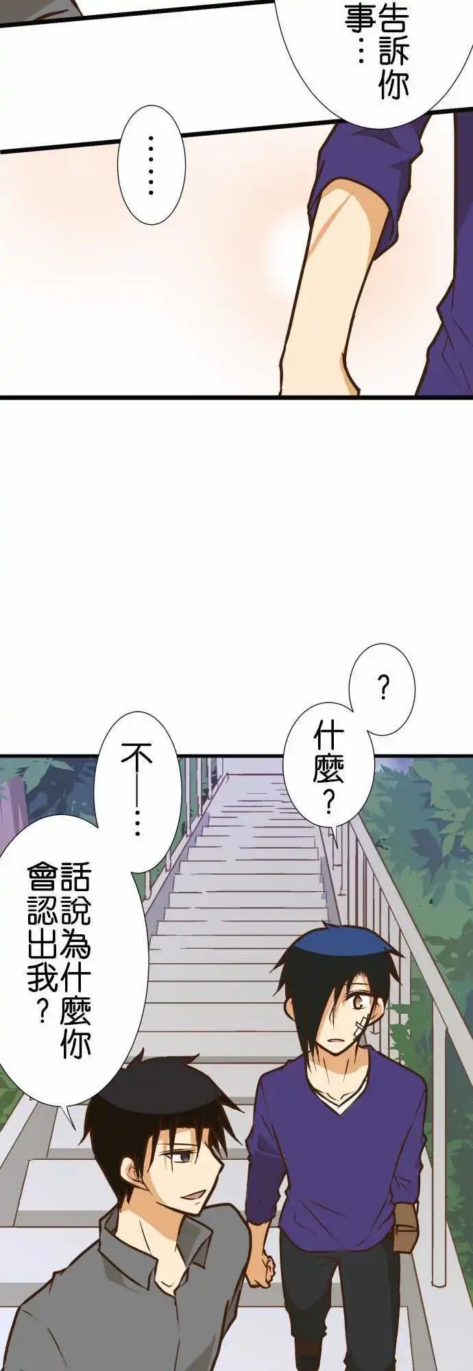 第160话 柳先生