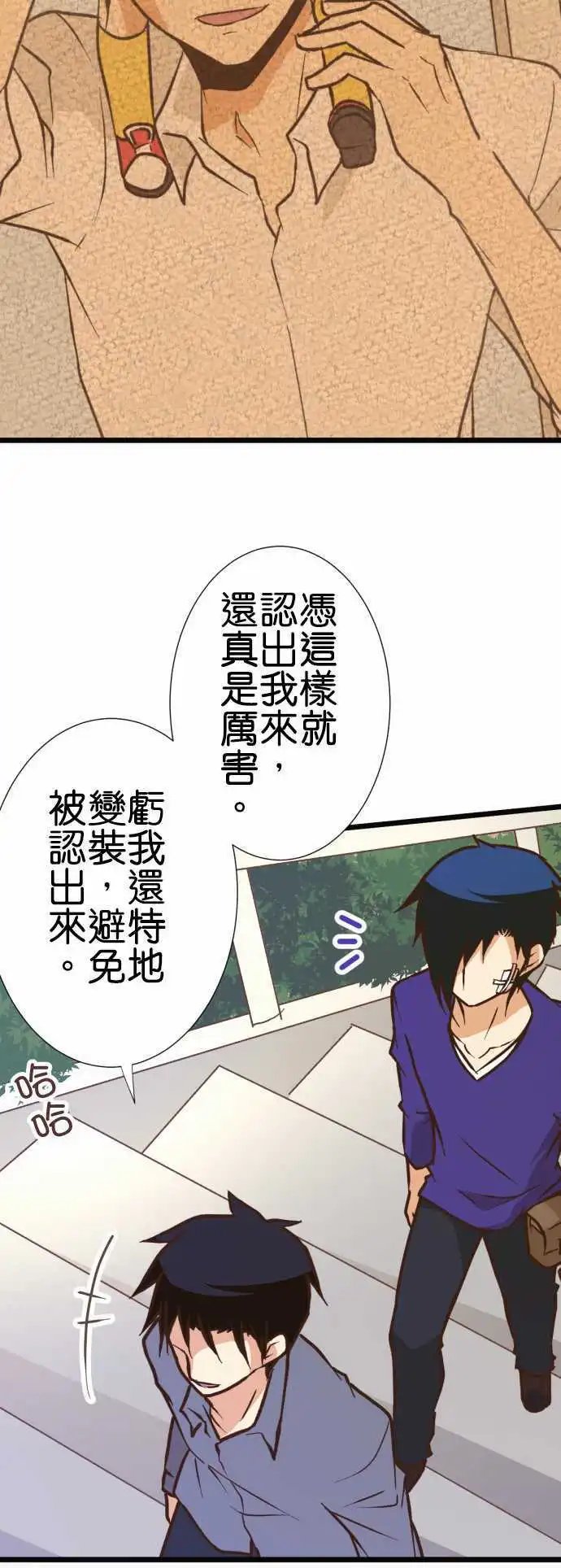 第160话 柳先生