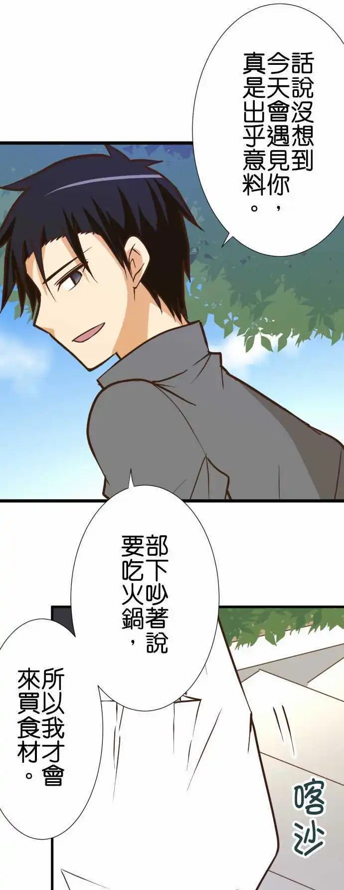 第160话 柳先生