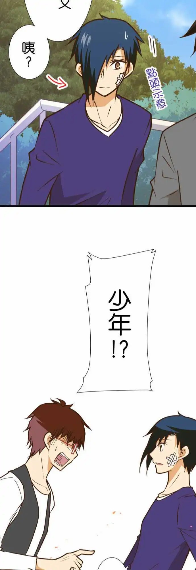 第160话 柳先生