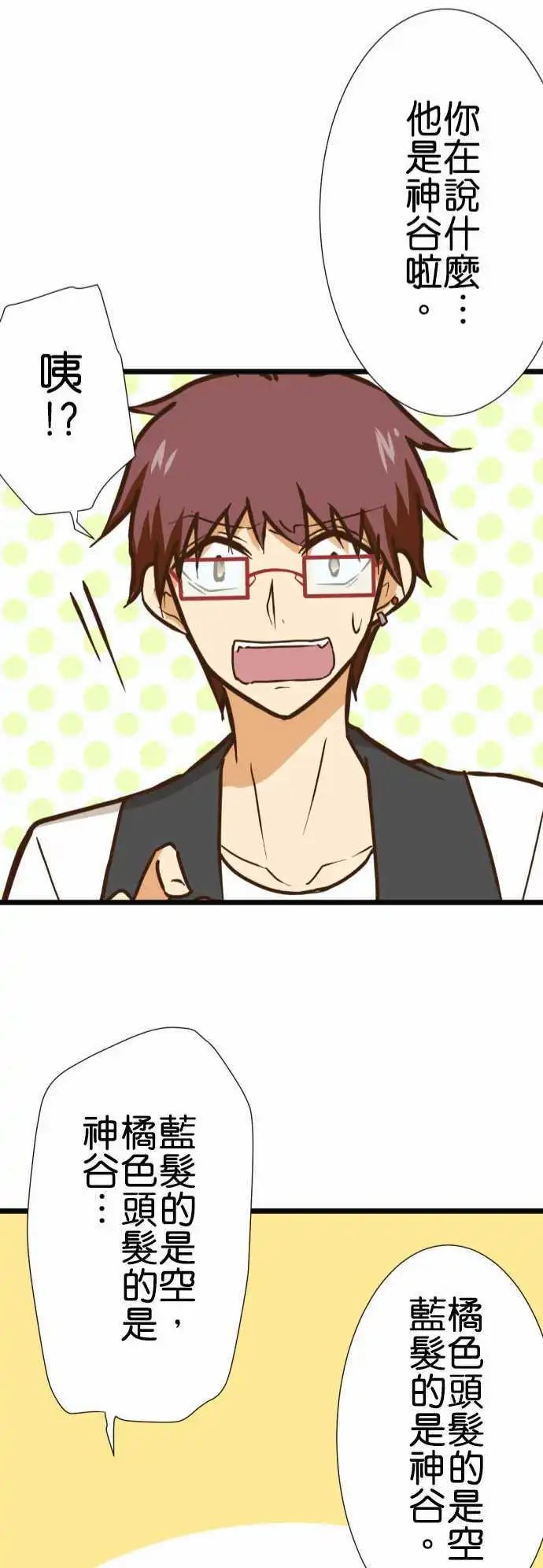 第160话 柳先生