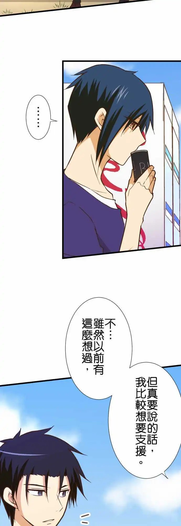 第161话 未来