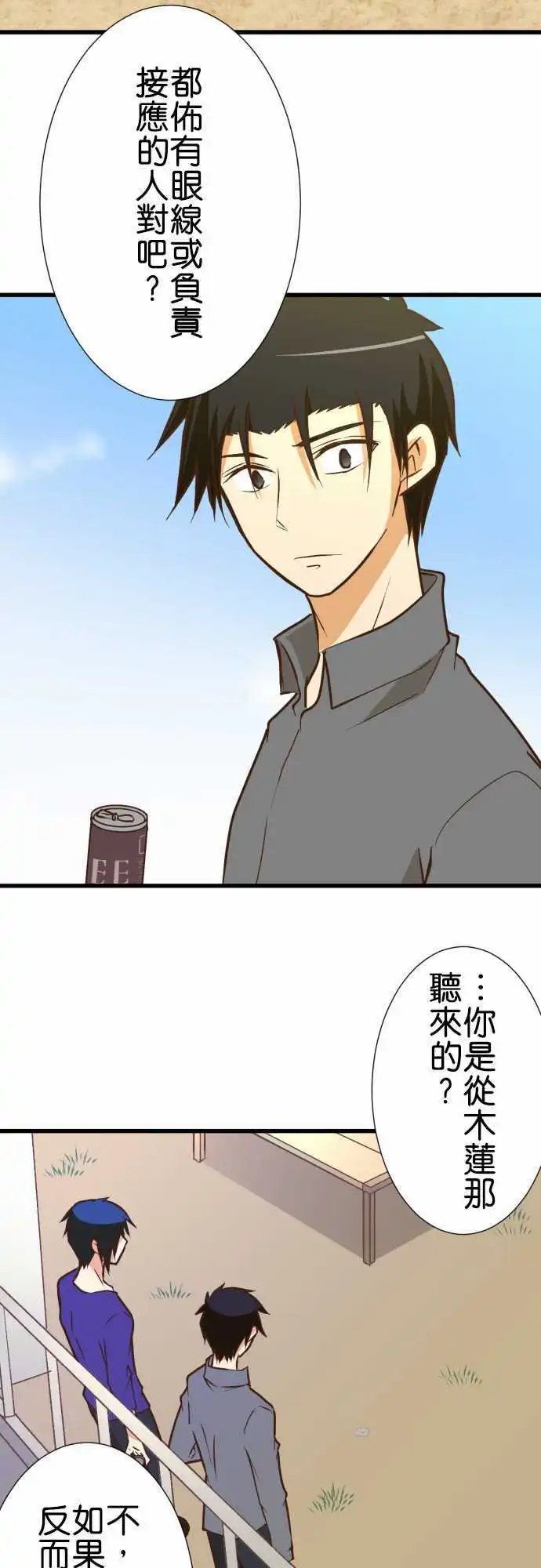 第161话 未来