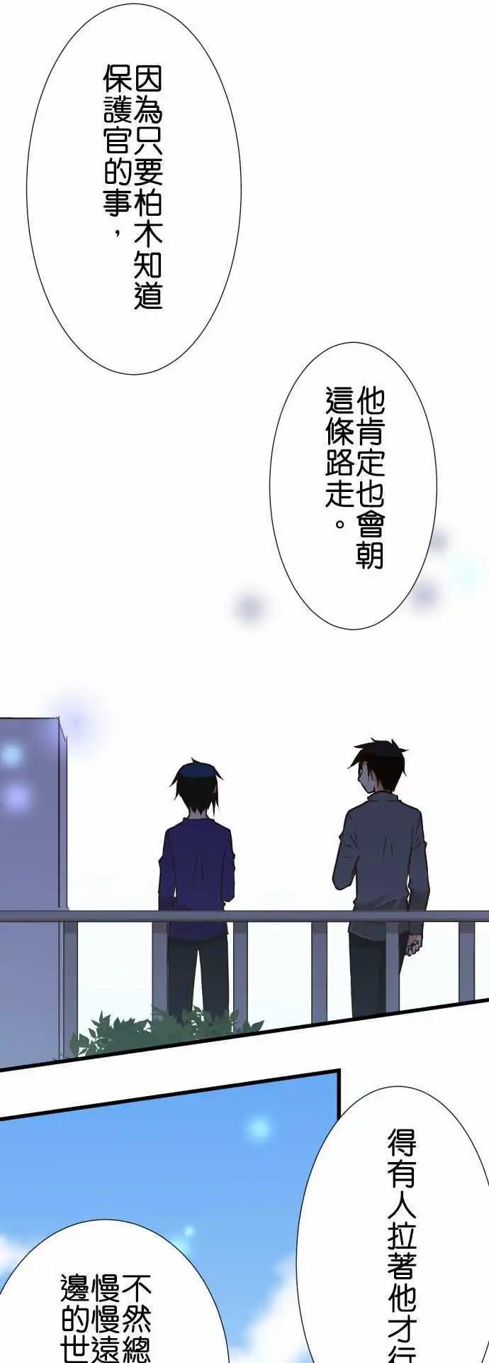 第161话 未来