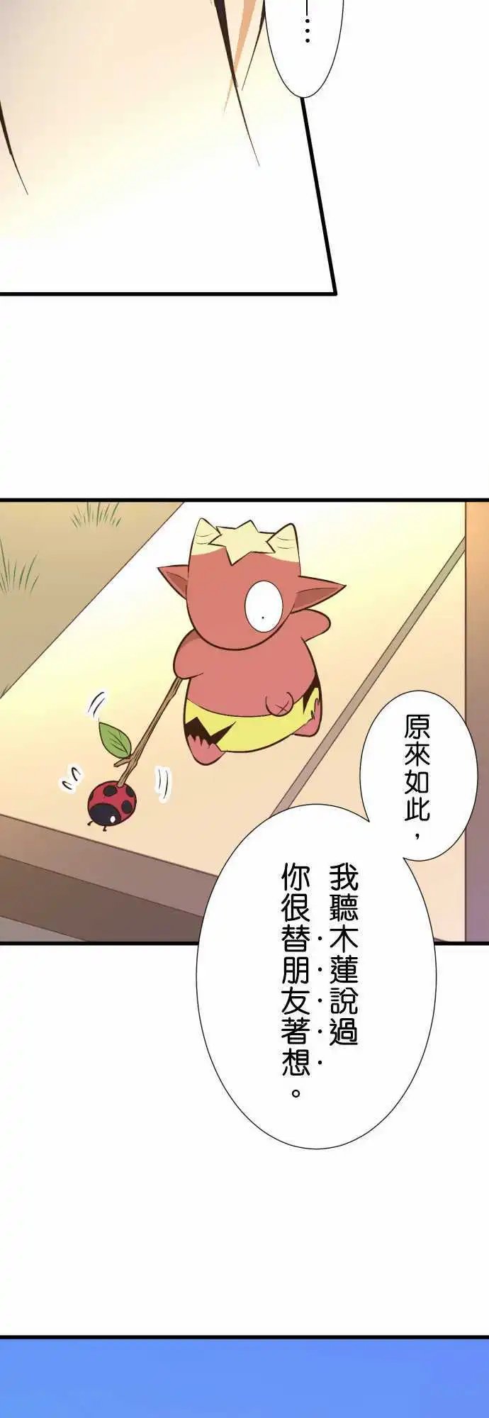 第161话 未来