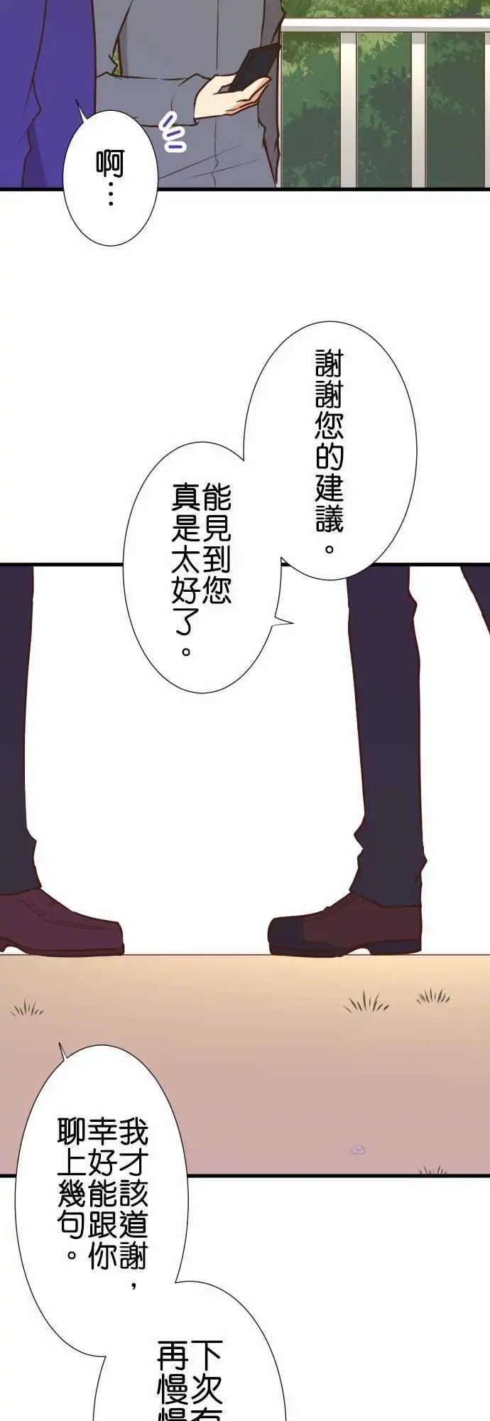 第161话 未来