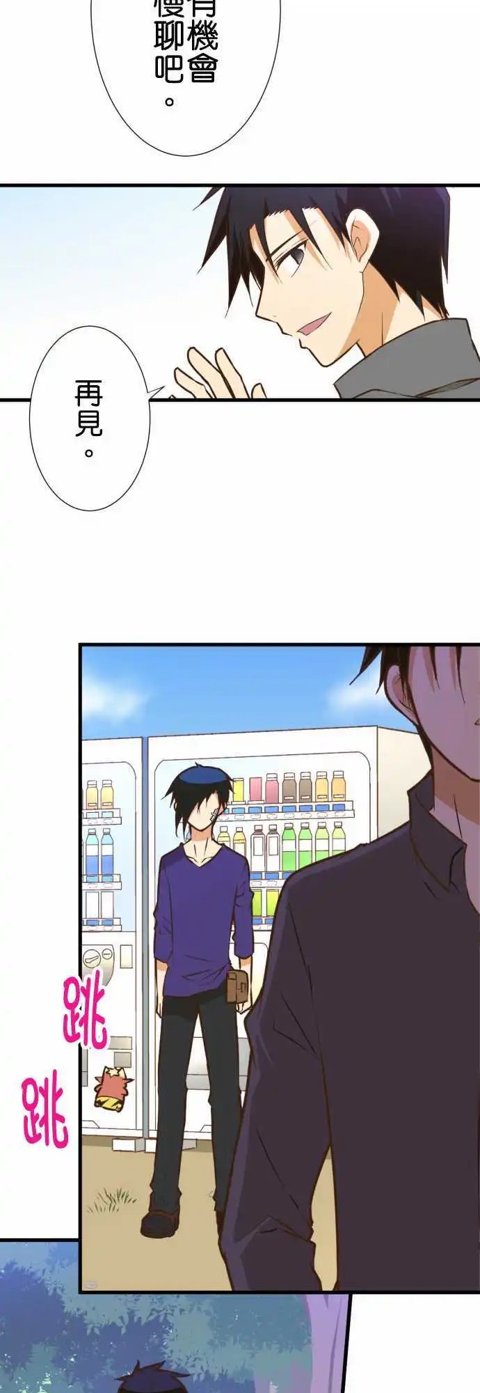 第161话 未来