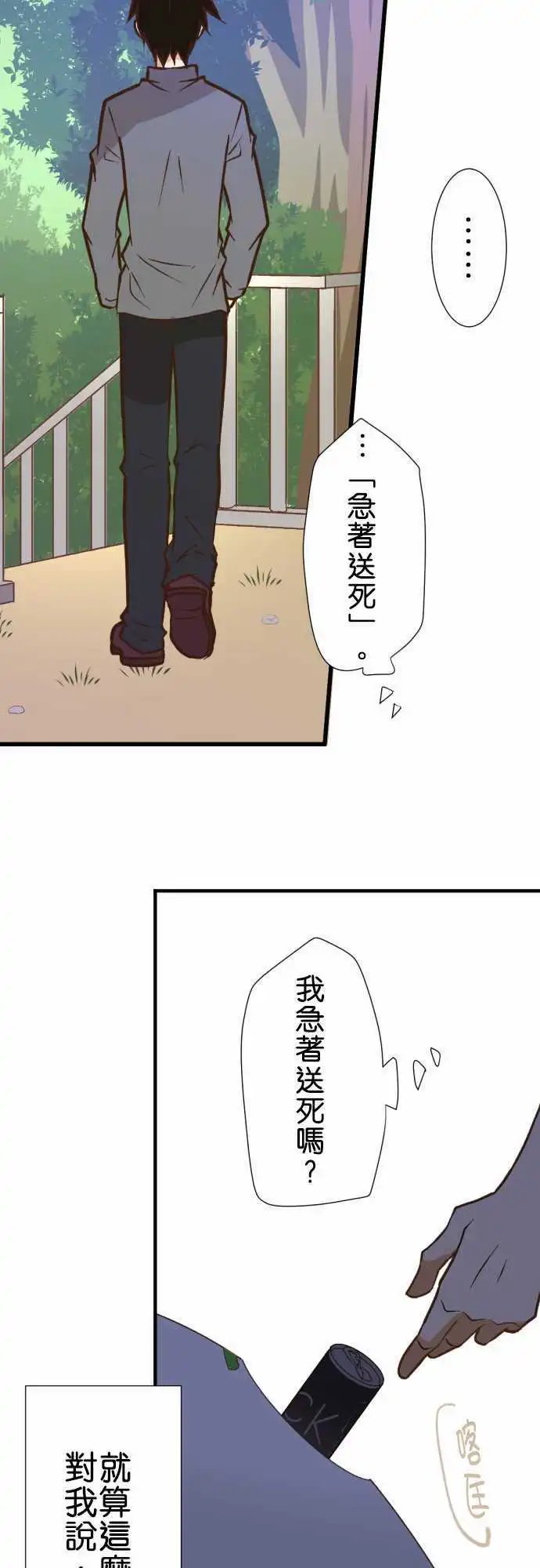 第161话 未来