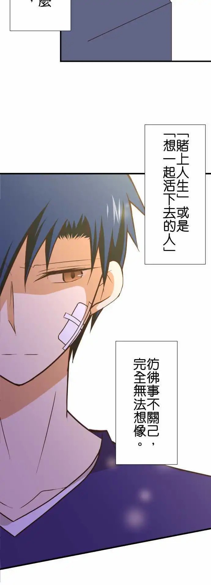 第161话 未来
