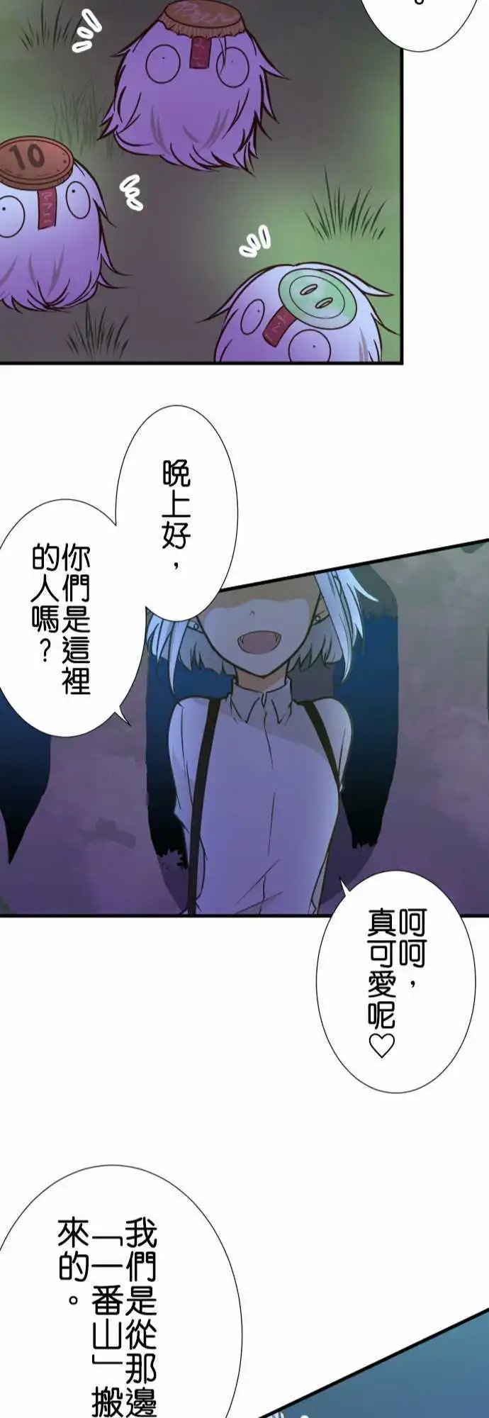 第161话 未来