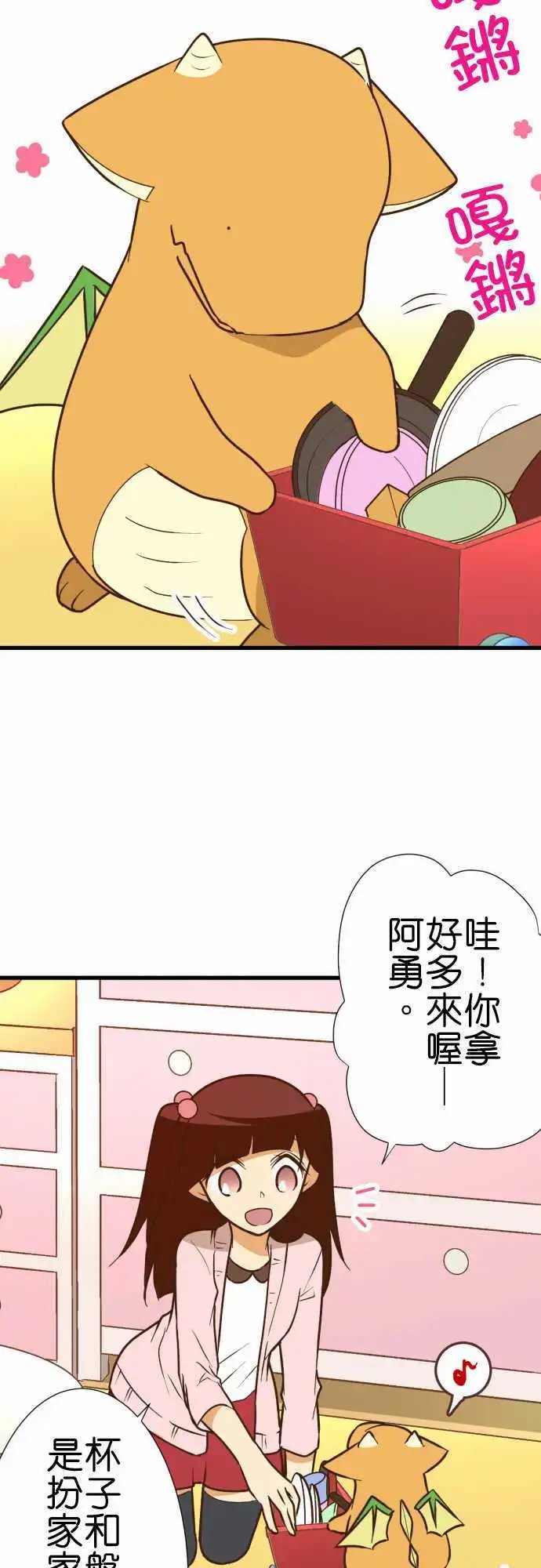 第162话 各自的日常1