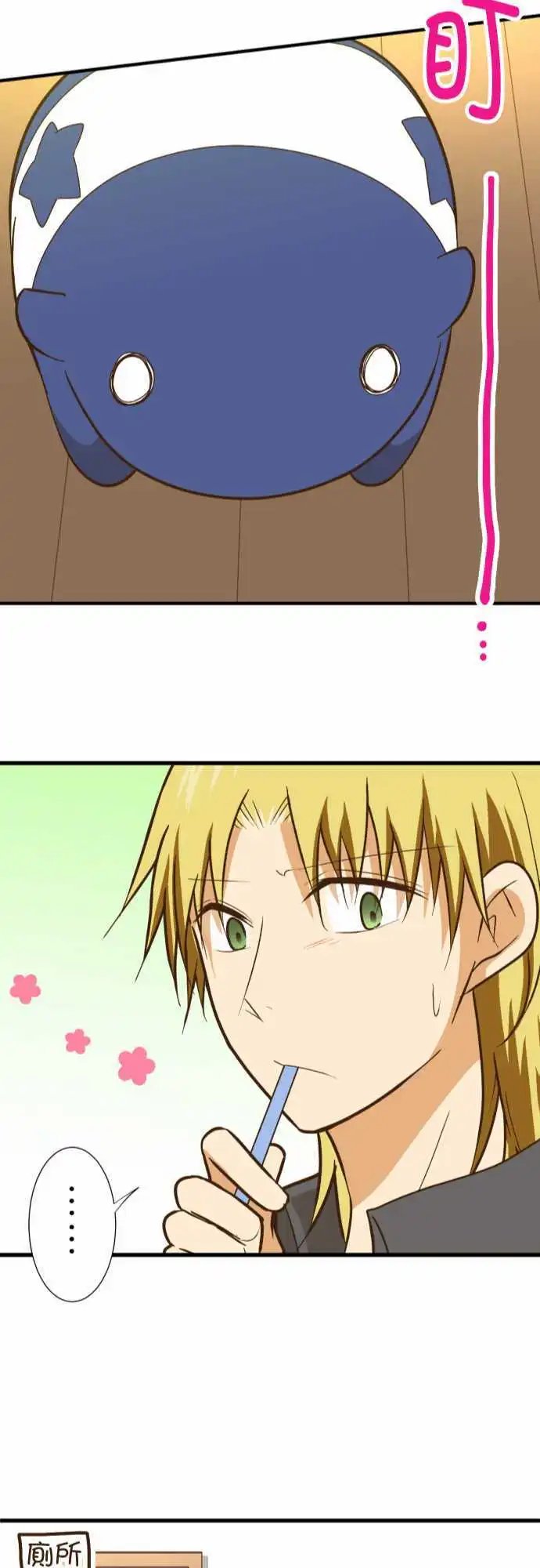 第162话 各自的日常1