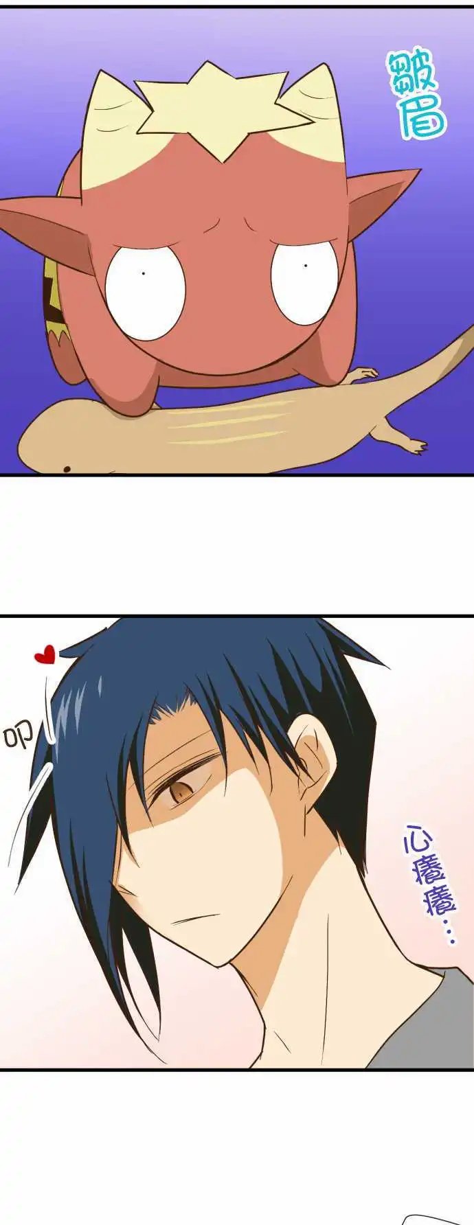第163话 各自的日常2
