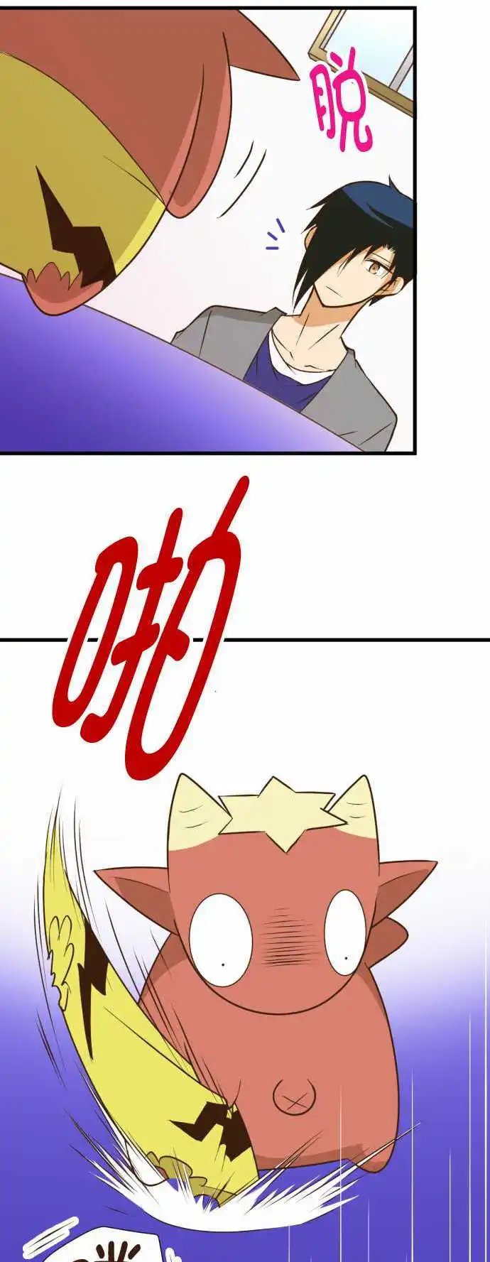 第163话 各自的日常2