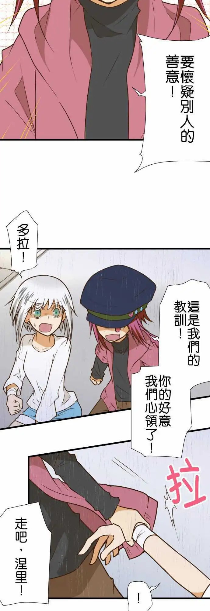 第165回 访客