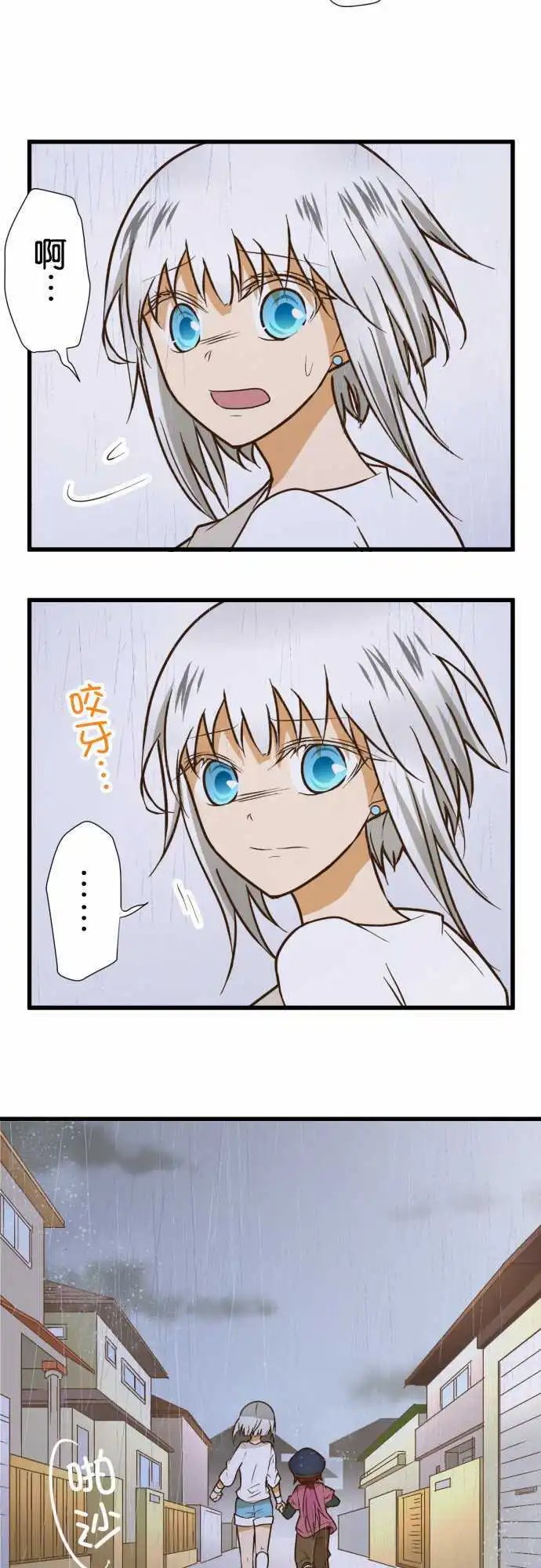 第165回 访客
