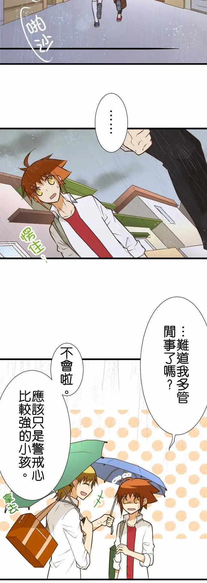 第165回 访客
