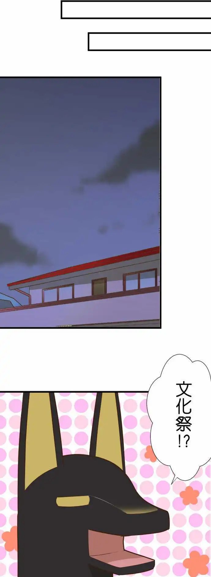 第165回 访客