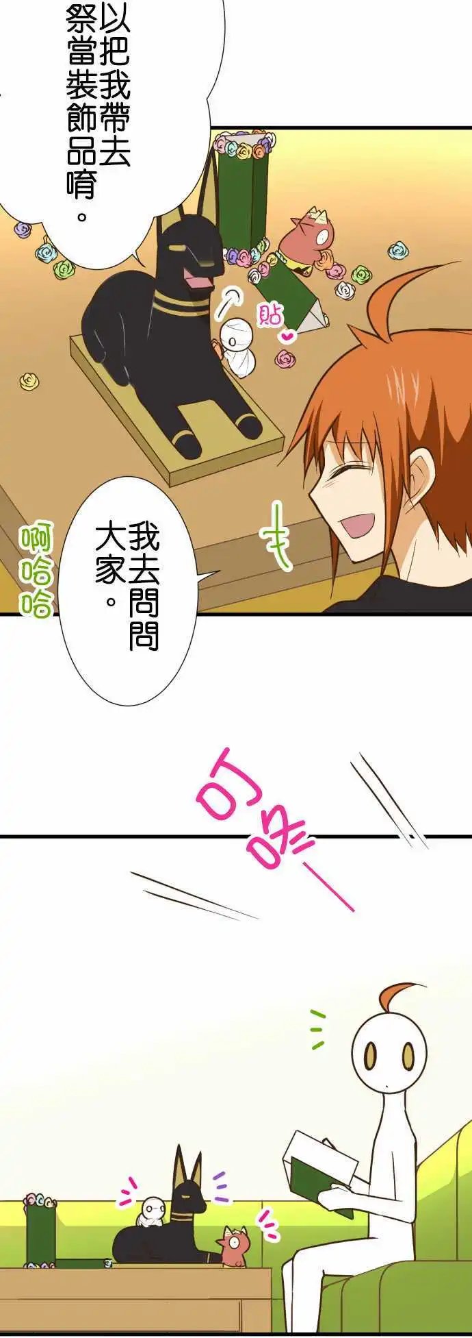 第165回 访客