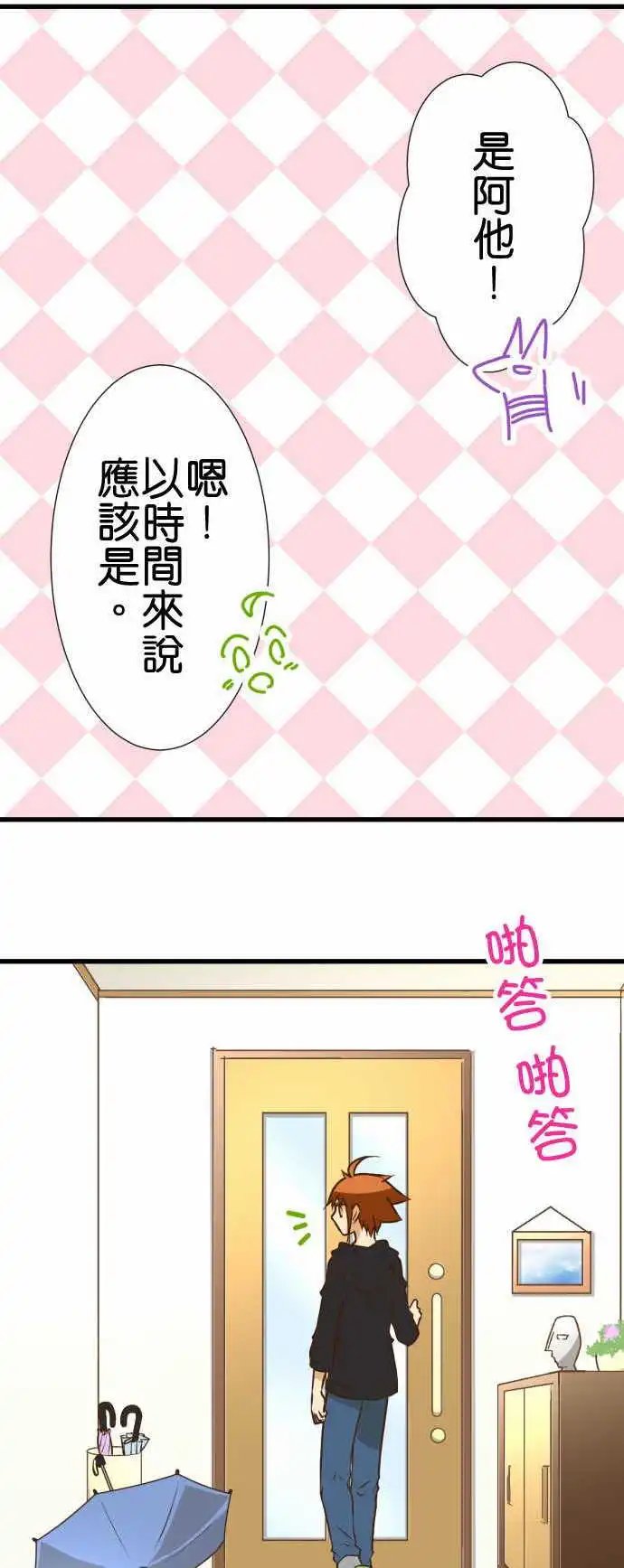 第165回 访客