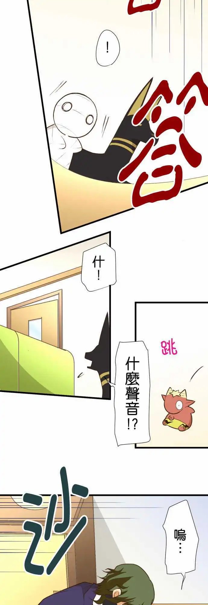 第165回 访客