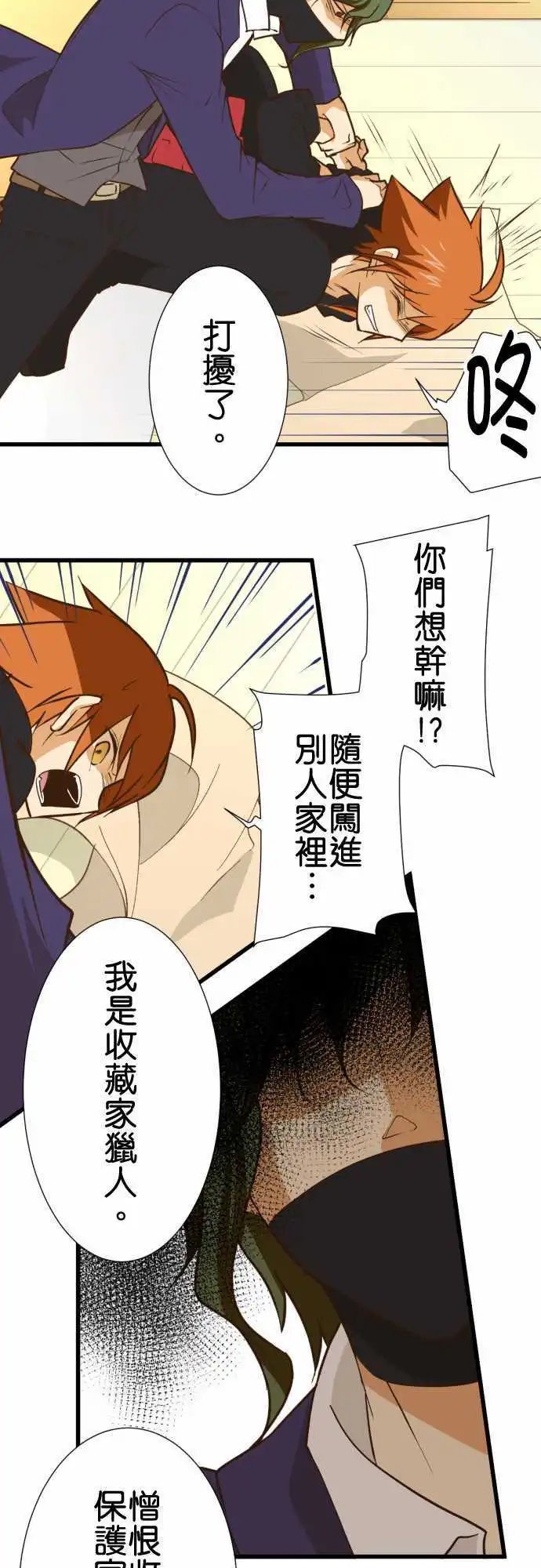第165回 访客